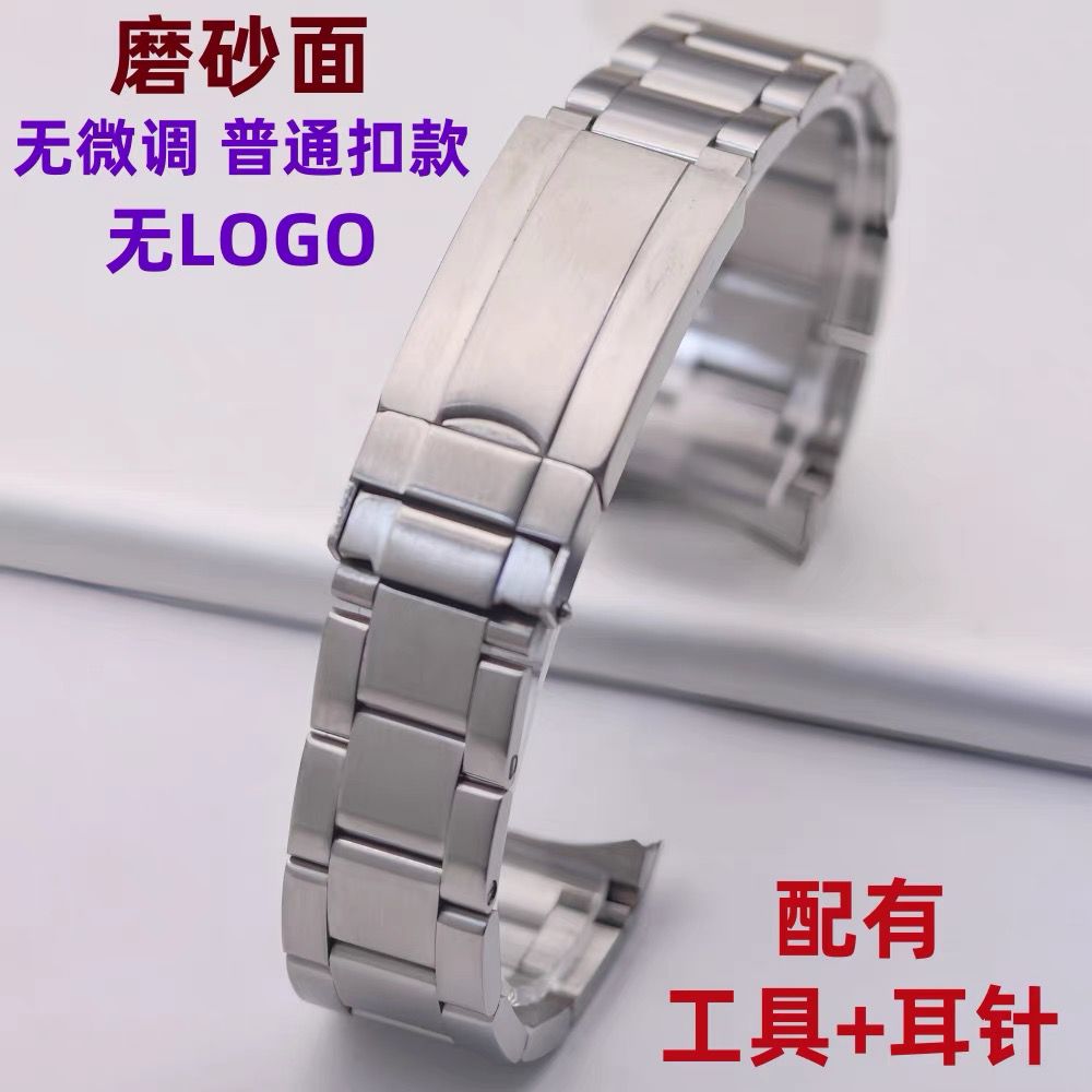 Silver Oyster Stainless Steel Bracelet R301469